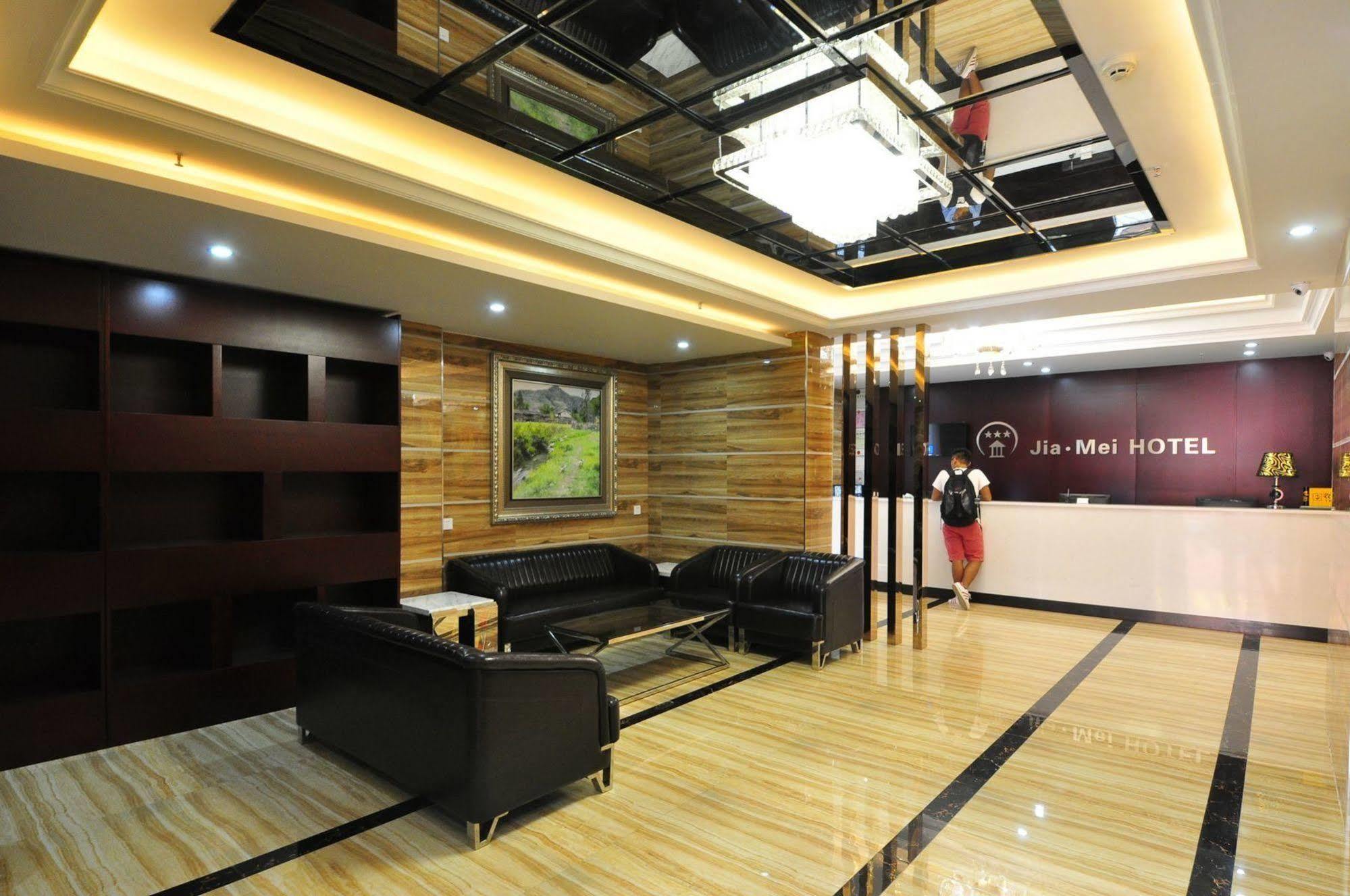 Jiamei Hotel Cantão Exterior foto